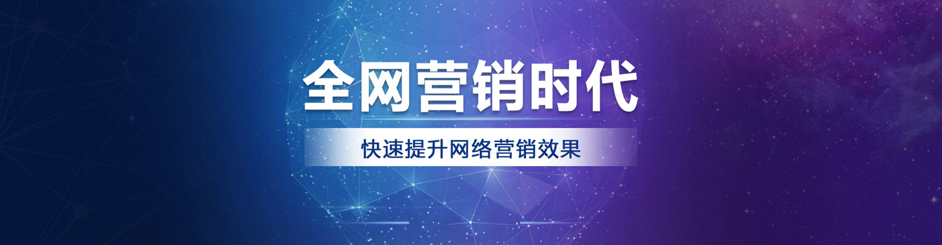 孝义百度优化推广