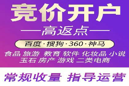 SEM竞价代运营：案例分享高效关键词策略