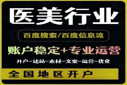 百度推广返点案例：助力企业拓展市场