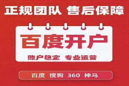 企业增长秘诀：百度竞价托管外包实战案例